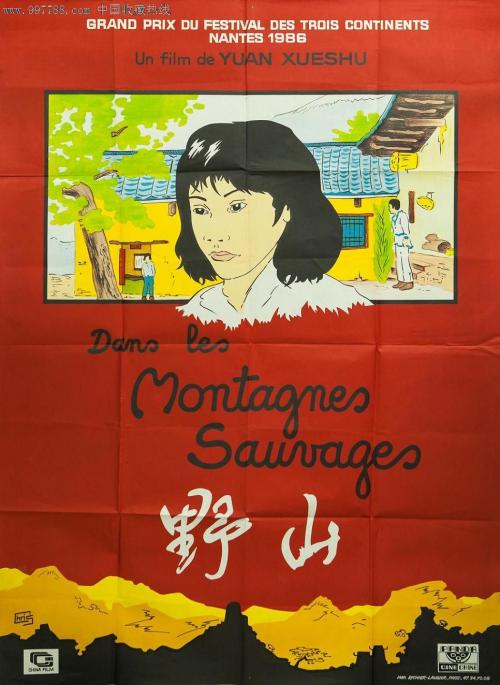 上海浦东发展银行ATM机凭条怎么做