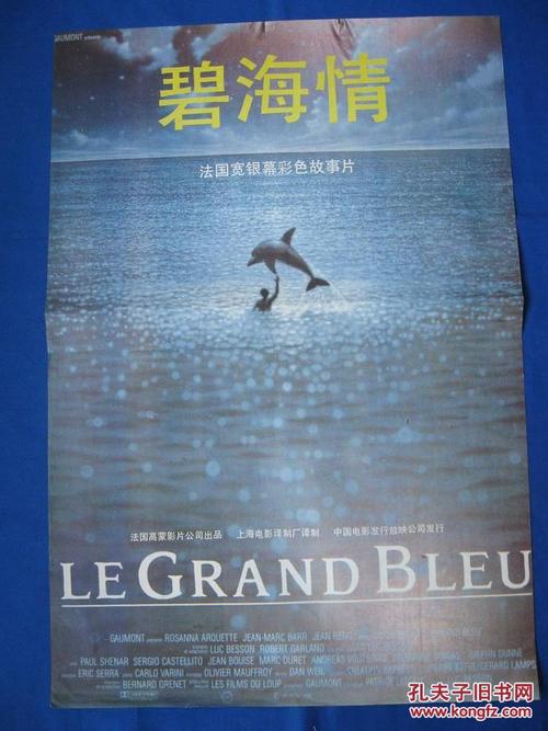 圣巴巴拉分校学士毕业证